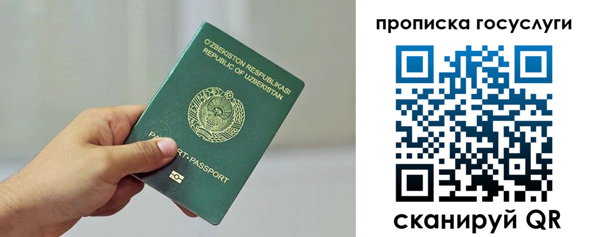 временная регистрация адрес в Гагарине